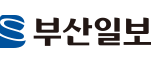 부산일보